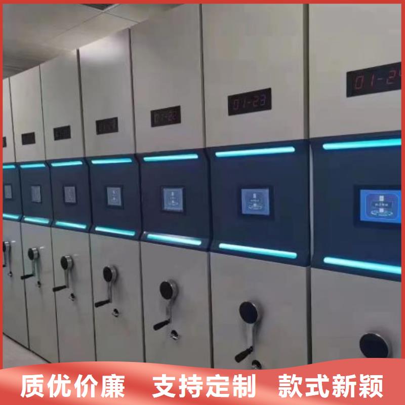 免費(fèi)安裝【凱美】廚式密集架
