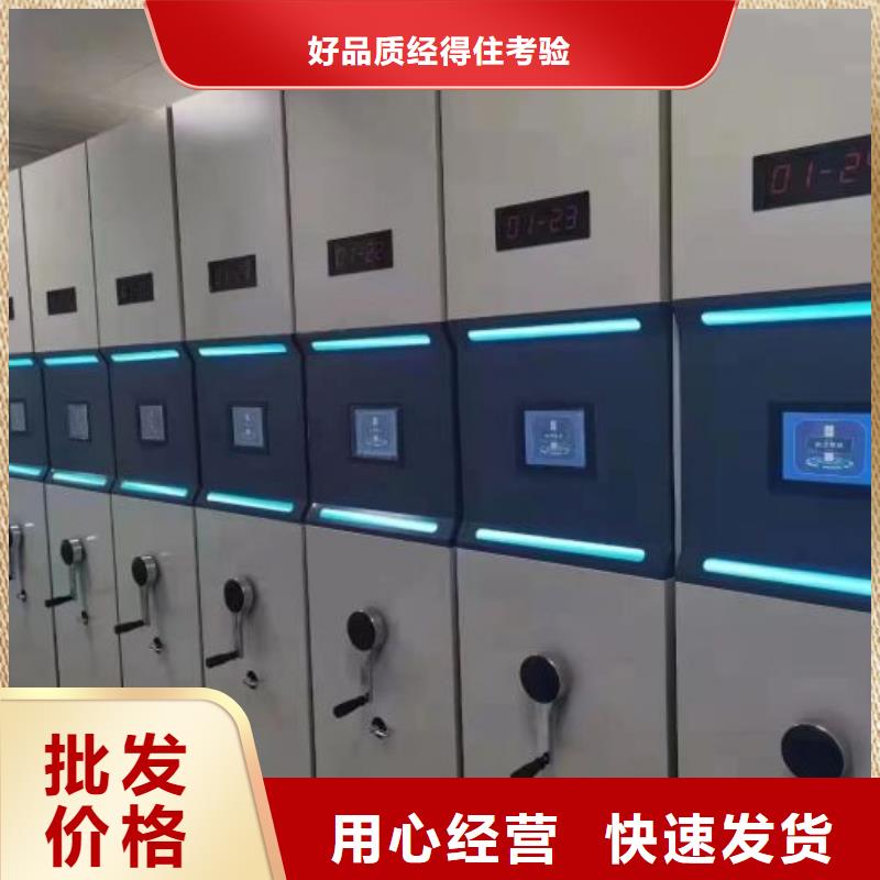 創(chuàng)造輝煌【凱美】項(xiàng)目檔案保管密集架