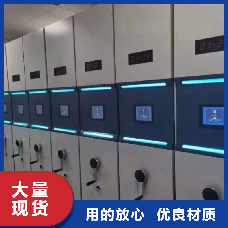 鋼制手動(dòng)密集柜、鋼制手動(dòng)密集柜生產(chǎn)廠家-發(fā)貨及時(shí)