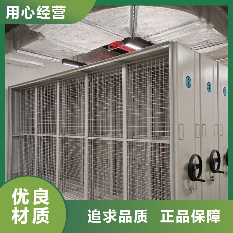 在線咨詢【凱美】倉庫密集貨架