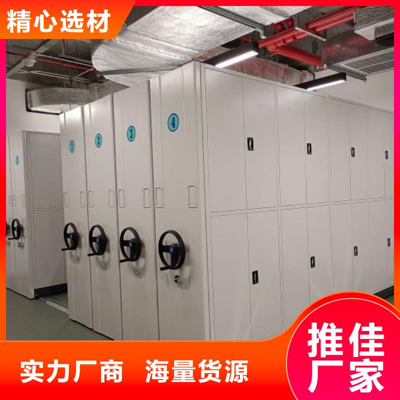 創造輝煌【凱美】項目檔案保管密集架