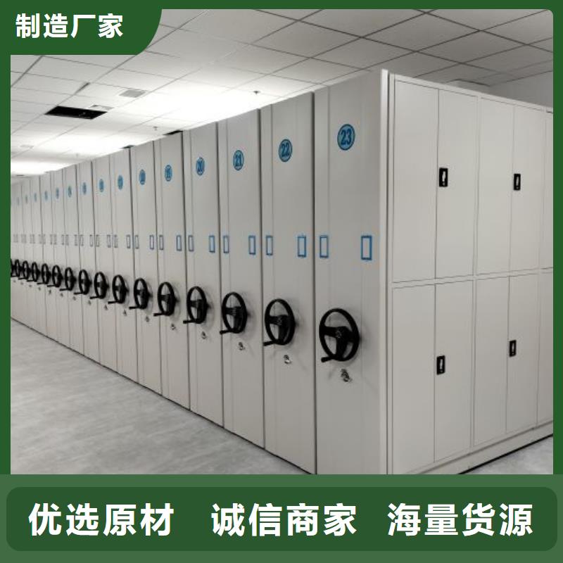 供應(yīng)廠家【凱美】密集柜檔案架