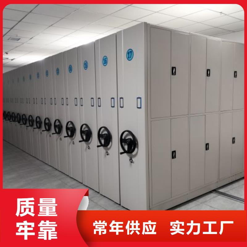 創造輝煌【凱美】項目檔案保管密集架