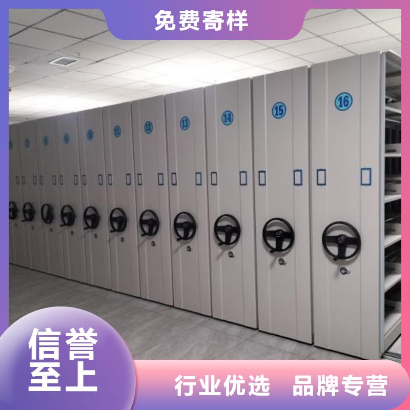 說明書【凱美】手動密集架