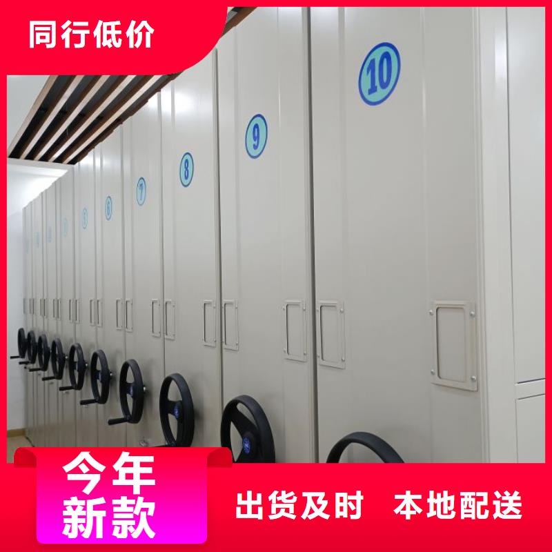 咨詢電話多少【凱美】箱式檔案密集柜