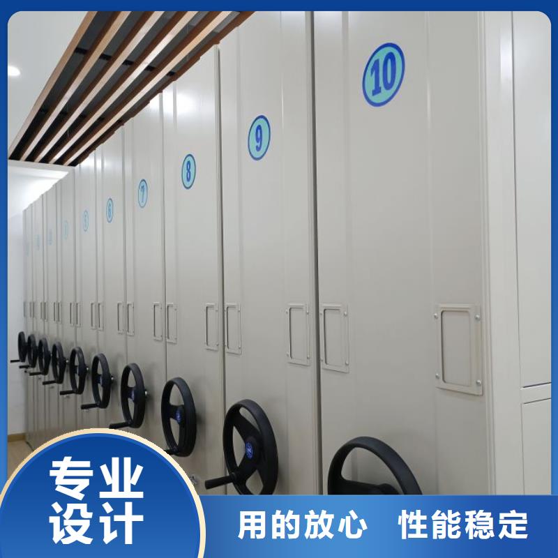 放心省心【凱美】智能密集柜