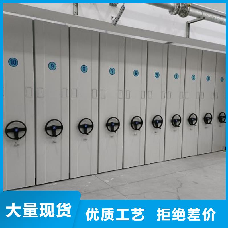 客戶為先【凱美】檔案資料庫密集架
