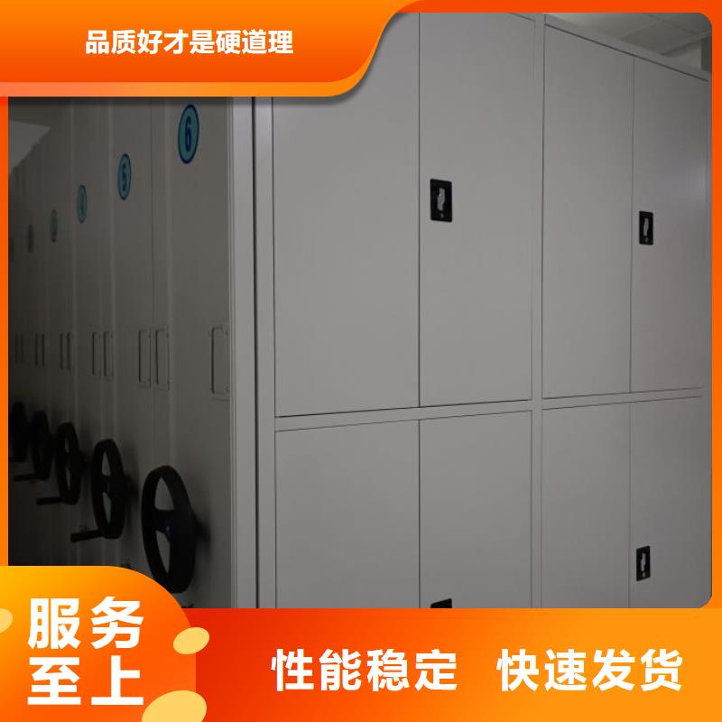 廠家供貨【凱美】智能密集架