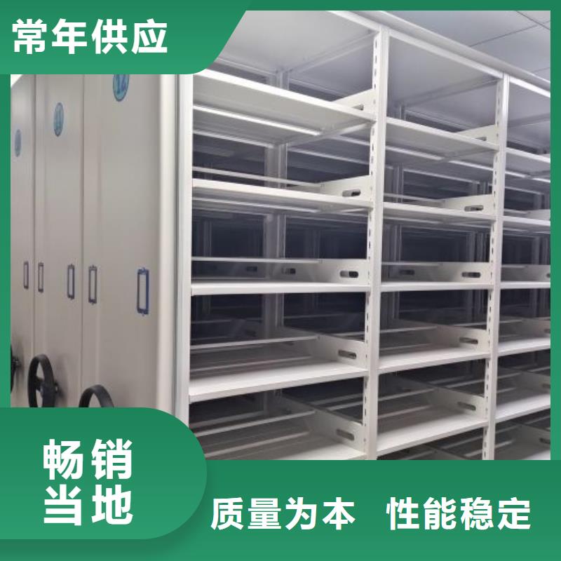 客戶為先【凱美】檔案資料庫密集架