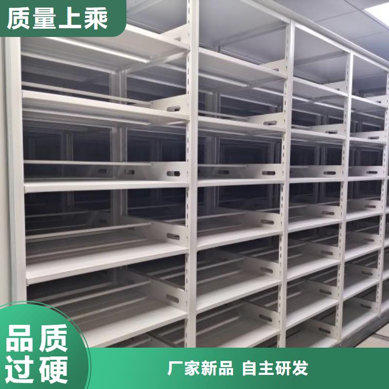 行業的現狀并持續發展【凱美】導軌式檔案柜