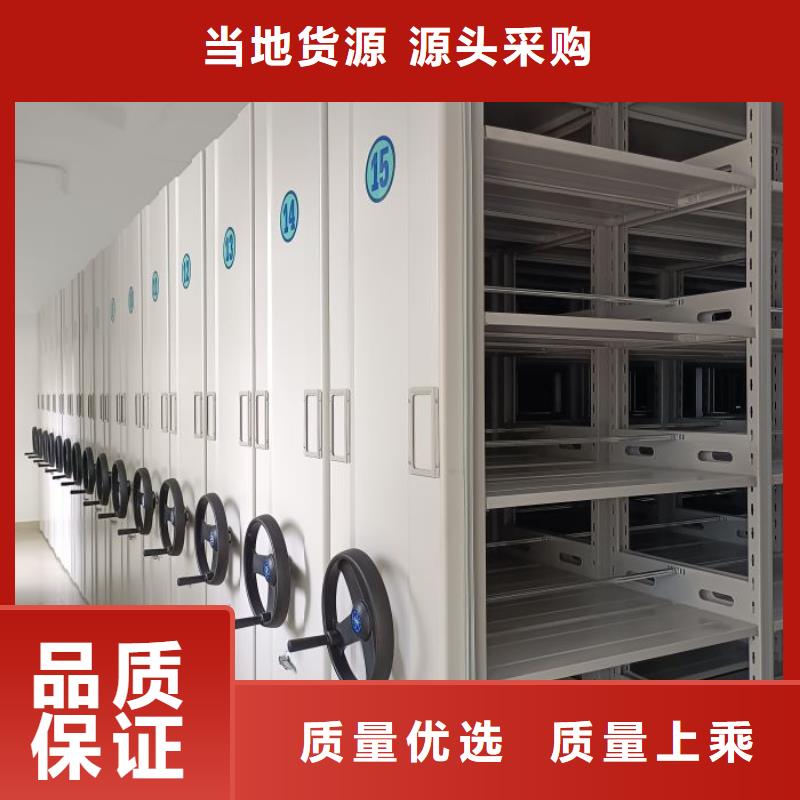 共享雙贏【凱美】三沙市檔案庫房密集柜