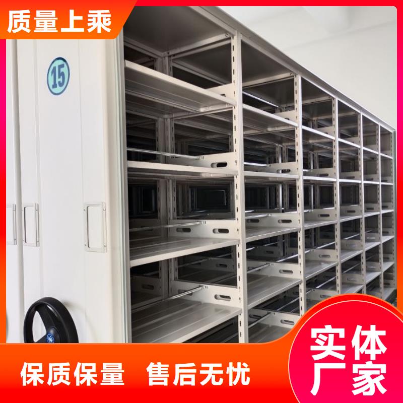 總代【凱美】智能式移動密集架