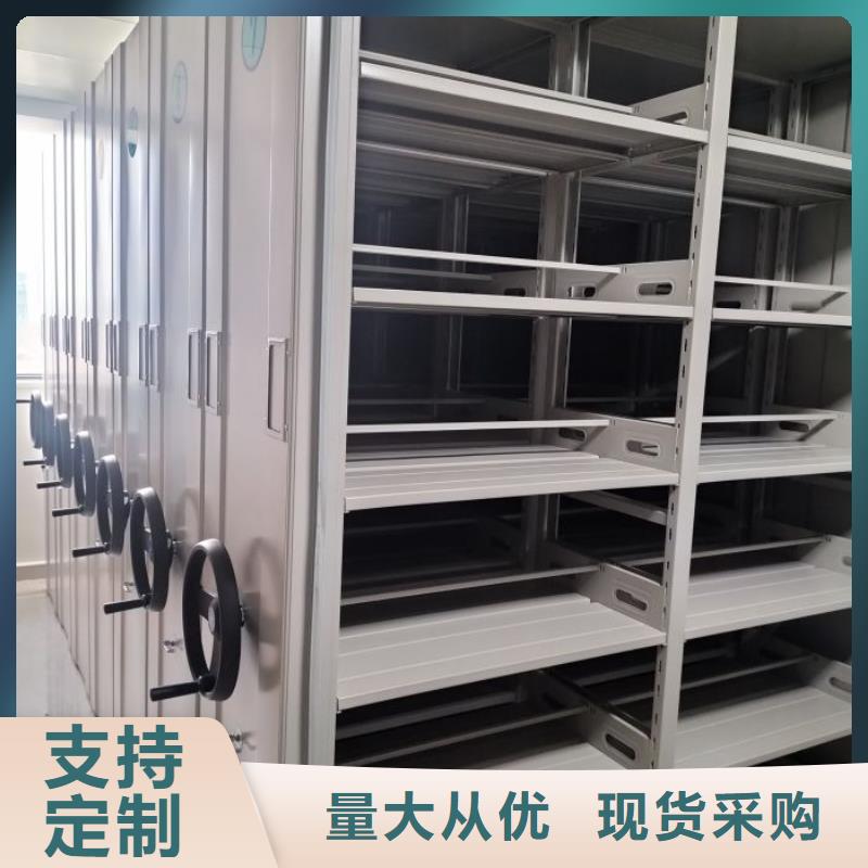 供應(yīng)廠家【凱美】密集柜檔案架