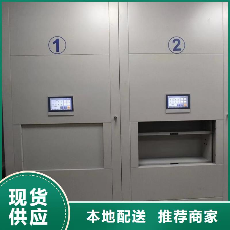 咨詢電話多少【凱美】箱式檔案密集柜