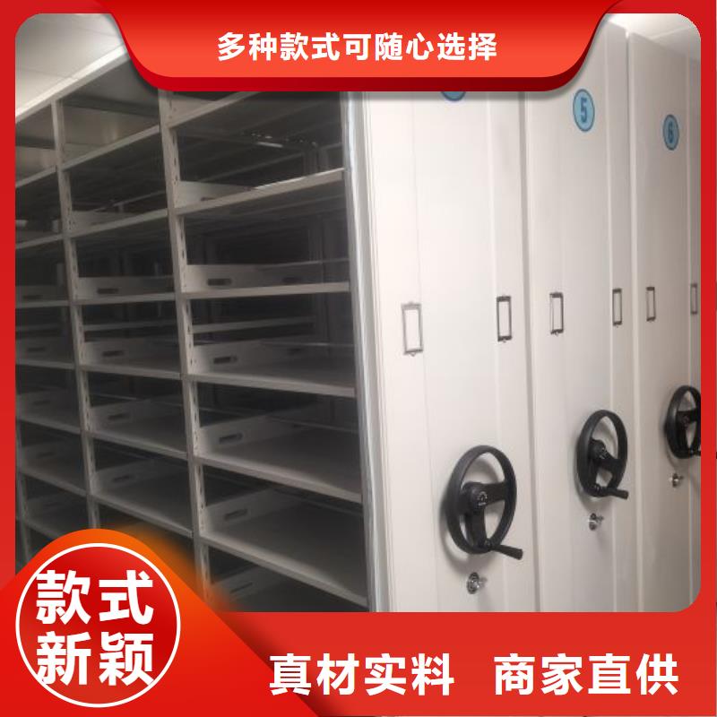 咨詢電話多少【凱美】箱式檔案密集柜