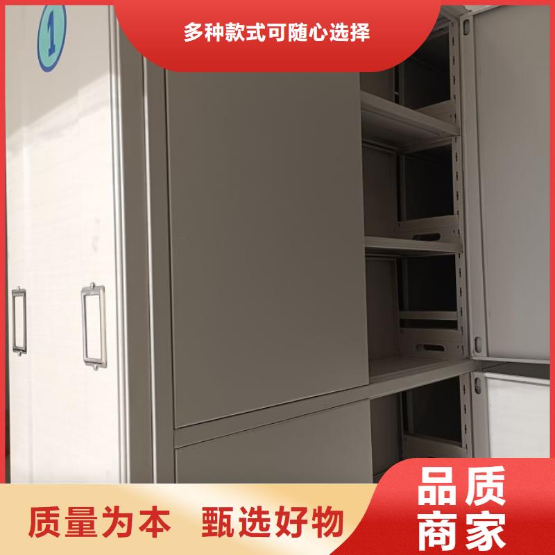 咨詢電話多少【凱美】箱式檔案密集柜