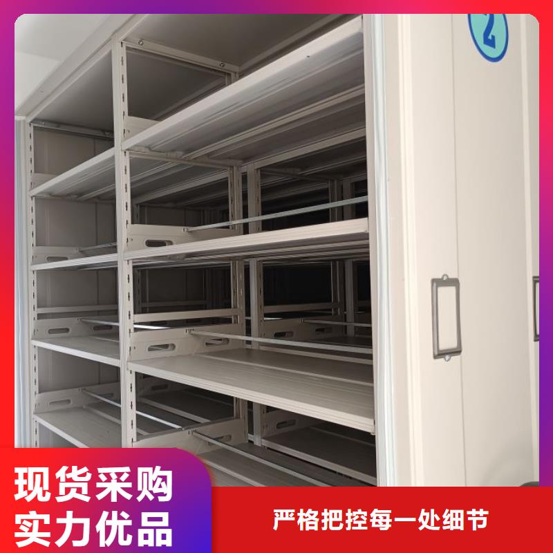 买密集架档案柜必看-质量好