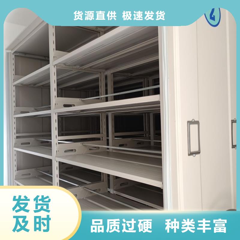 創造輝煌【凱美】項目檔案保管密集架