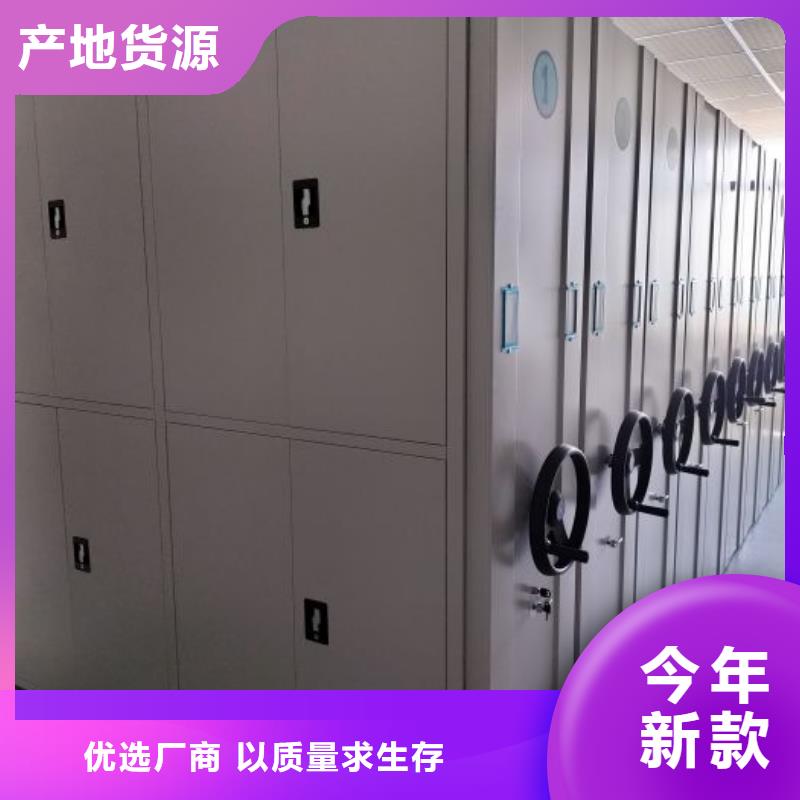 咨詢電話多少【凱美】箱式檔案密集柜