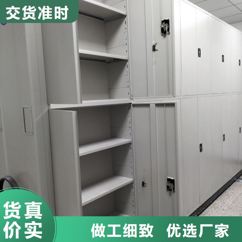 咨詢電話多少【凱美】箱式檔案密集柜