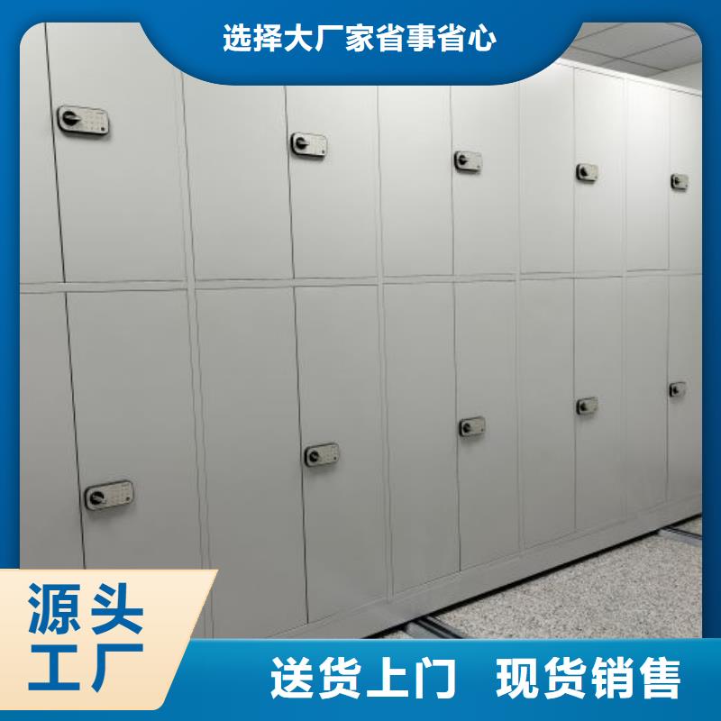 廠家站在角度提出的推廣方案【凱美】不銹鋼密集柜