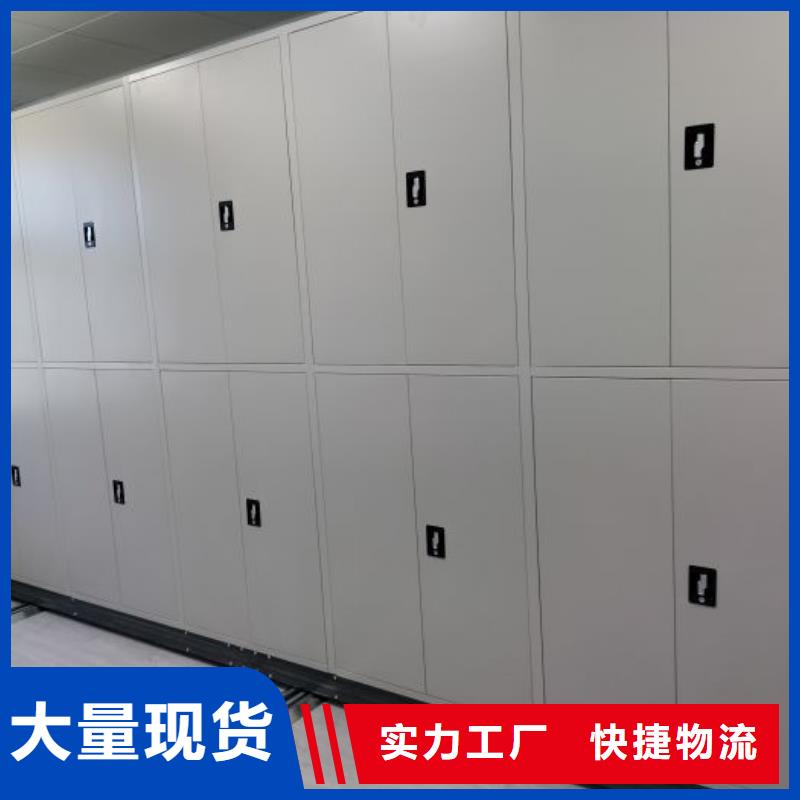 厂家是提高竞争力的关键【凯美】智能电动密集书架