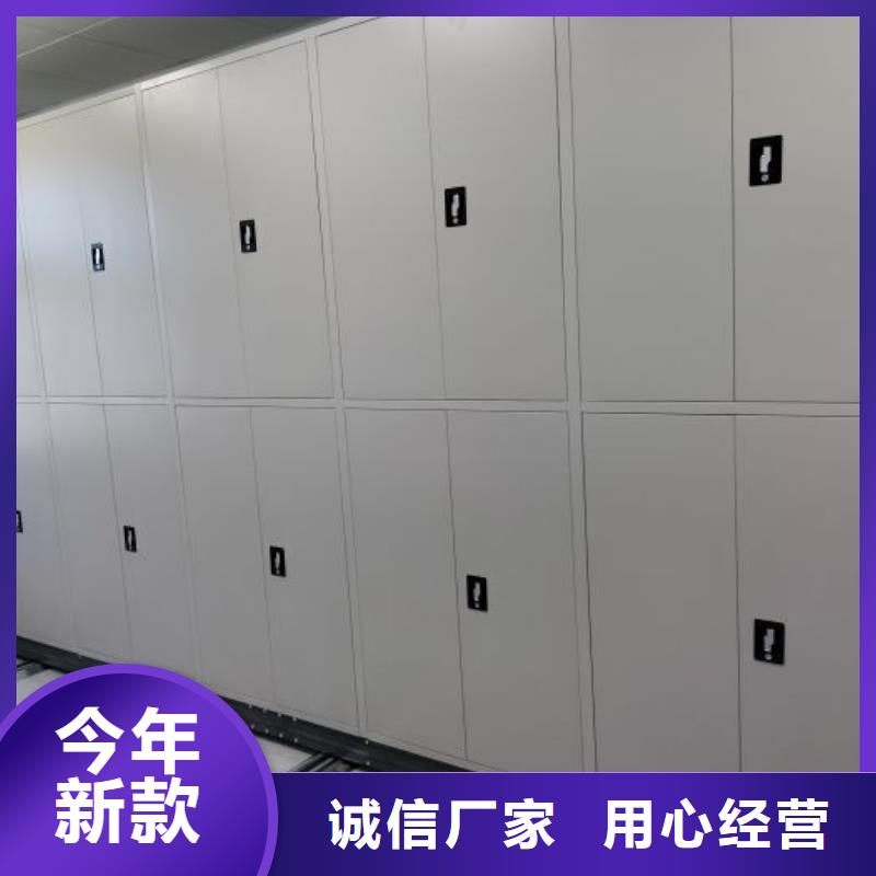 行業的現狀并持續發展【凱美】導軌式檔案柜
