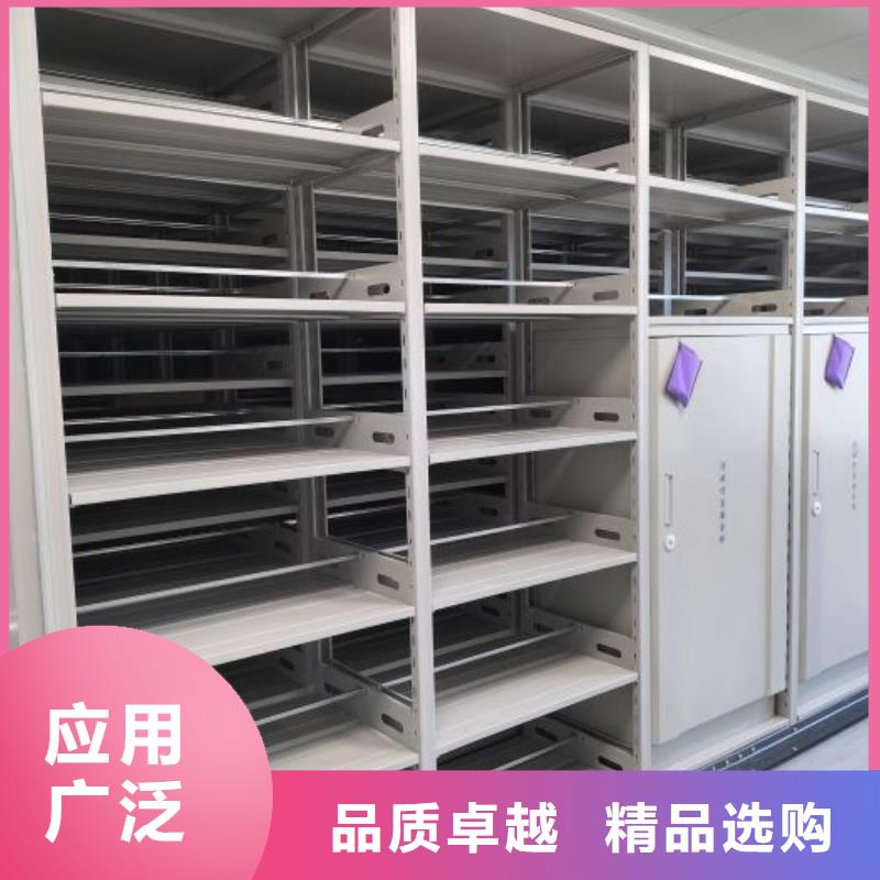 行業的現狀并持續發展【凱美】導軌式檔案柜