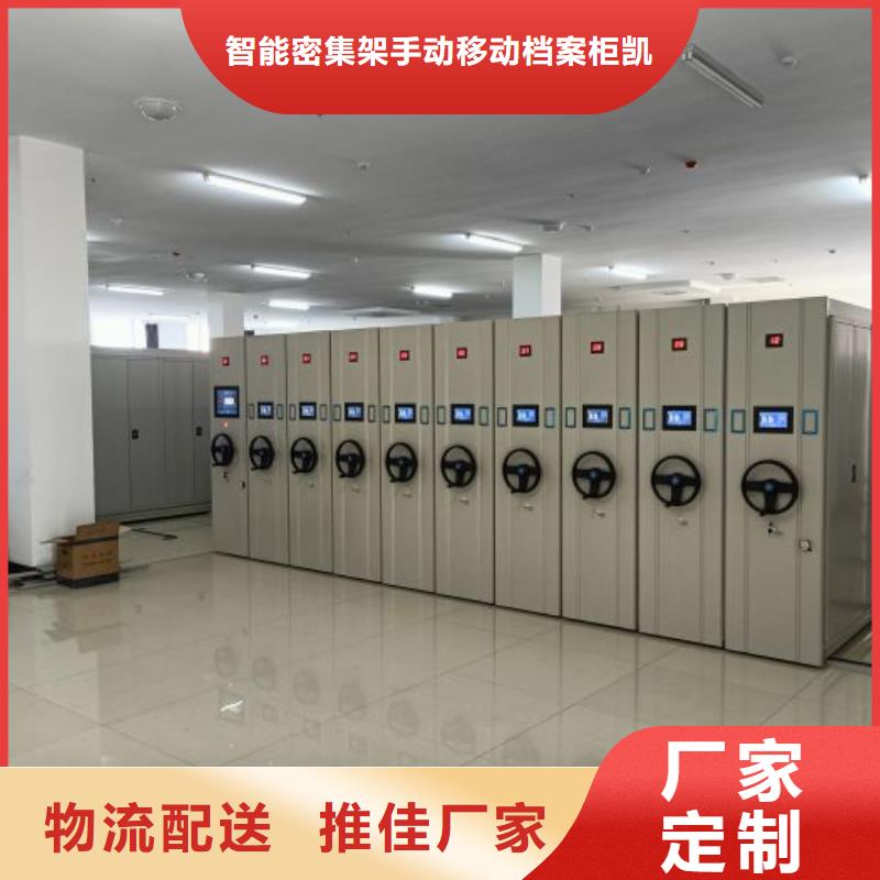 廠家針對國內行業逆境的對應策略【凱美】庫房密集架