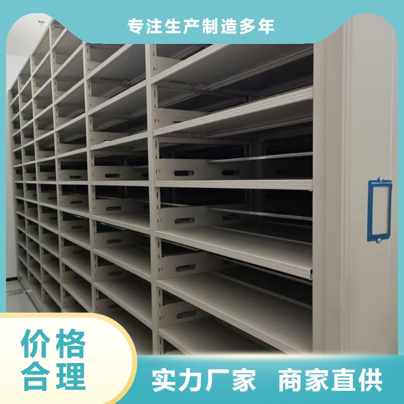 供應廠家【凱美】密集柜檔案架