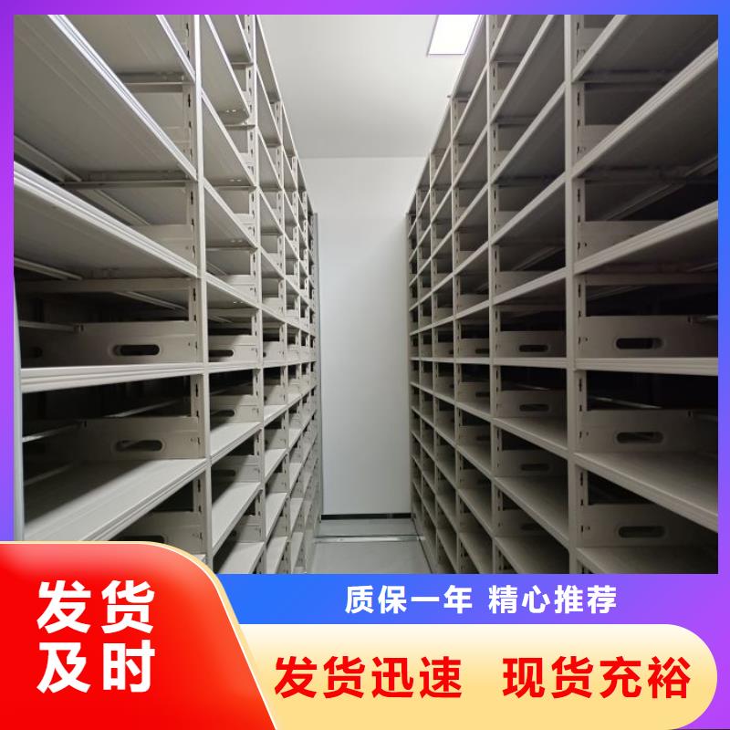 客戶為先【凱美】檔案資料庫密集架