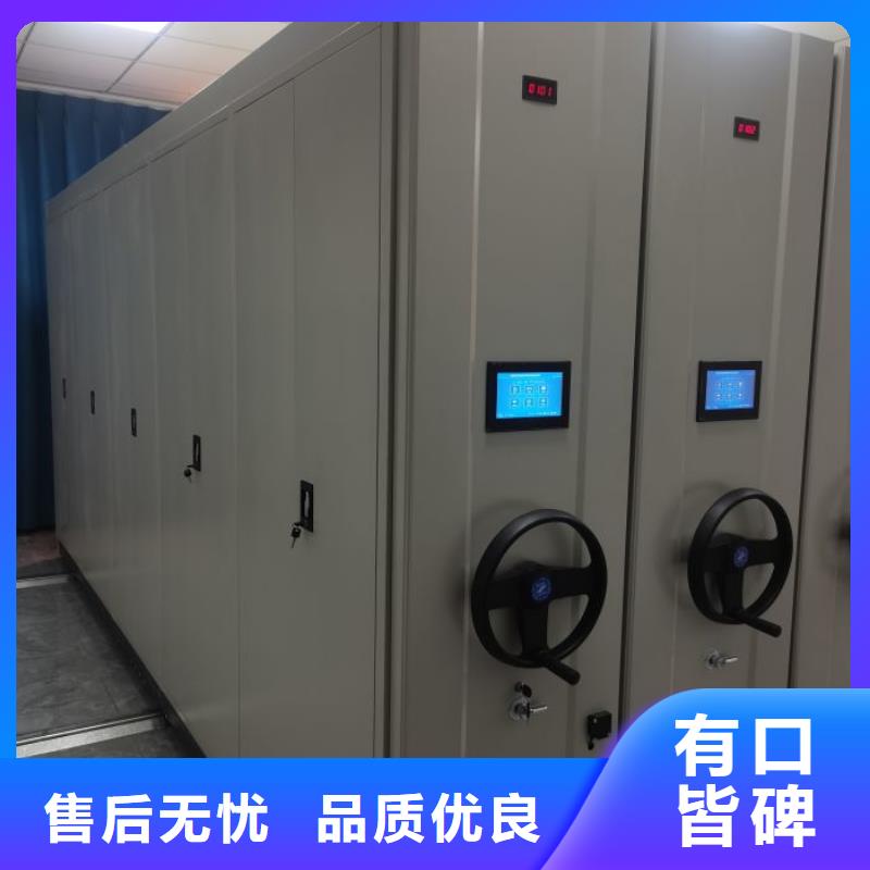 客戶為先【凱美】檔案資料庫密集架