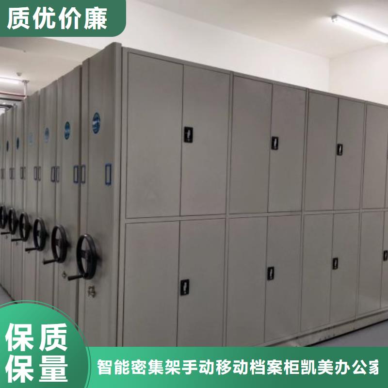 廠家是提高競爭力的關鍵【凱美】智能電動密集書架