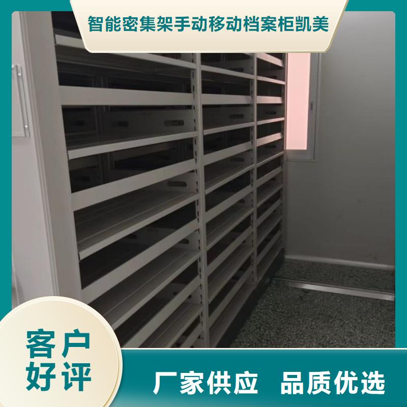 質保十年【凱美】文件檔案柜