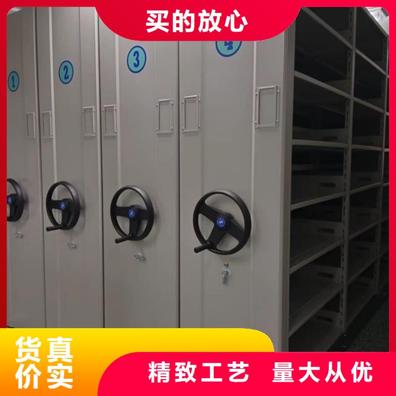 供應(yīng)廠家【凱美】密集柜檔案架