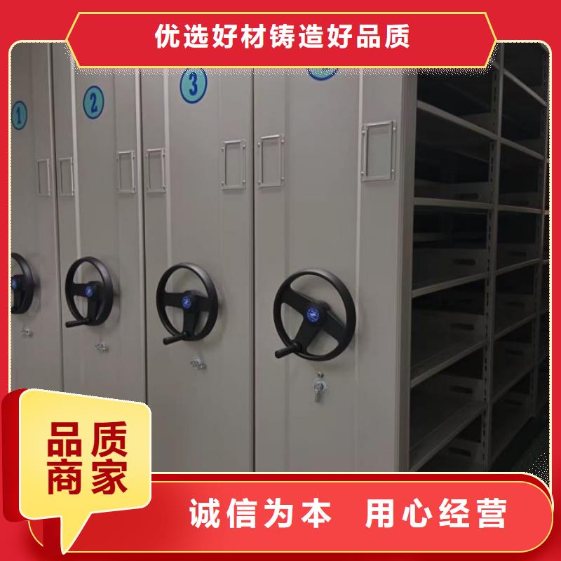 創造輝煌【凱美】項目檔案保管密集架