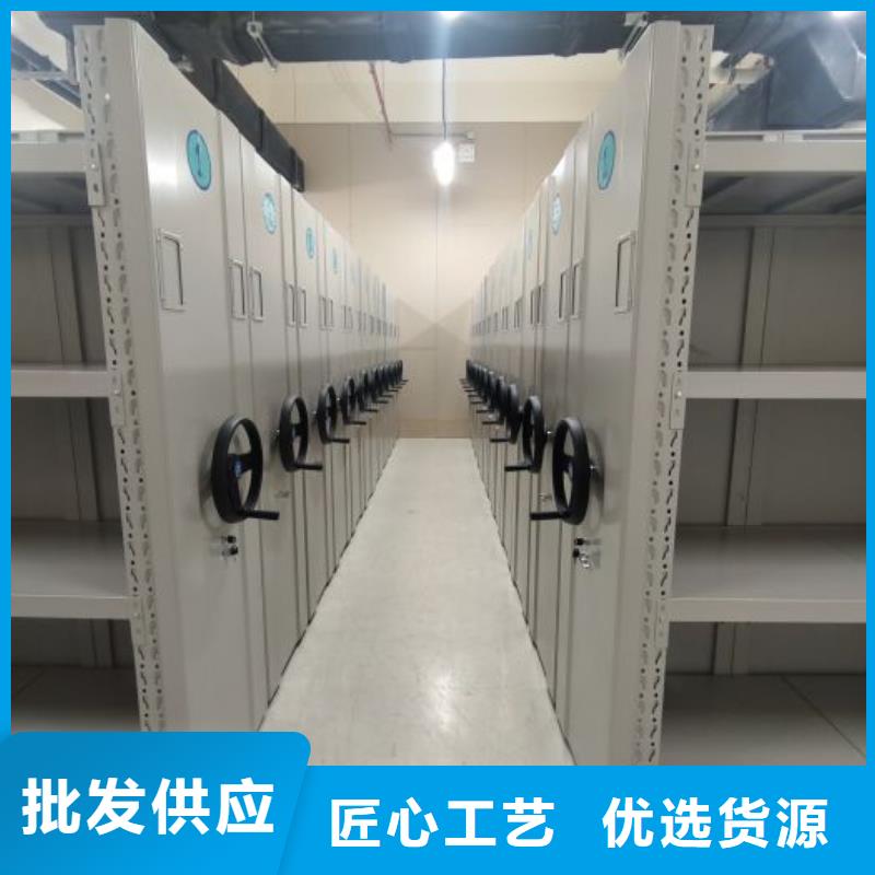 誠信互利【凱美】密集型活動檔案柜