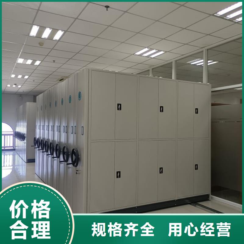 手动密集架-视频-枣庄市手动密集架|峄城|山亭|莱芜|临沂|威海|聊城|淄博|泰安