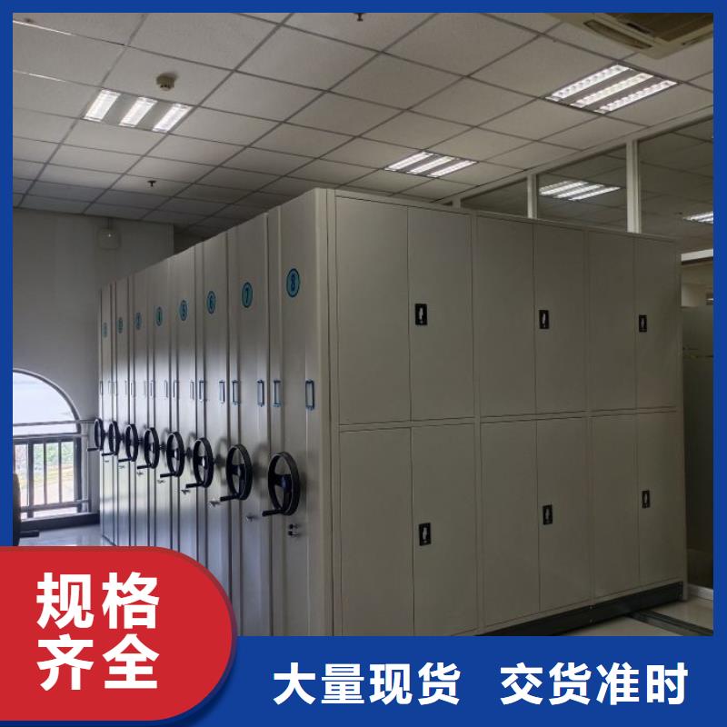 哪個廠家好【凱美】移動檔案櫥