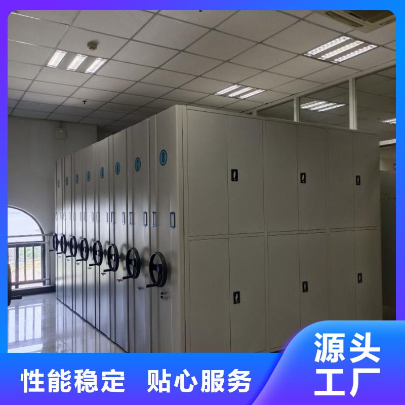 厂家是提高竞争力的关键【凯美】智能电动密集书架
