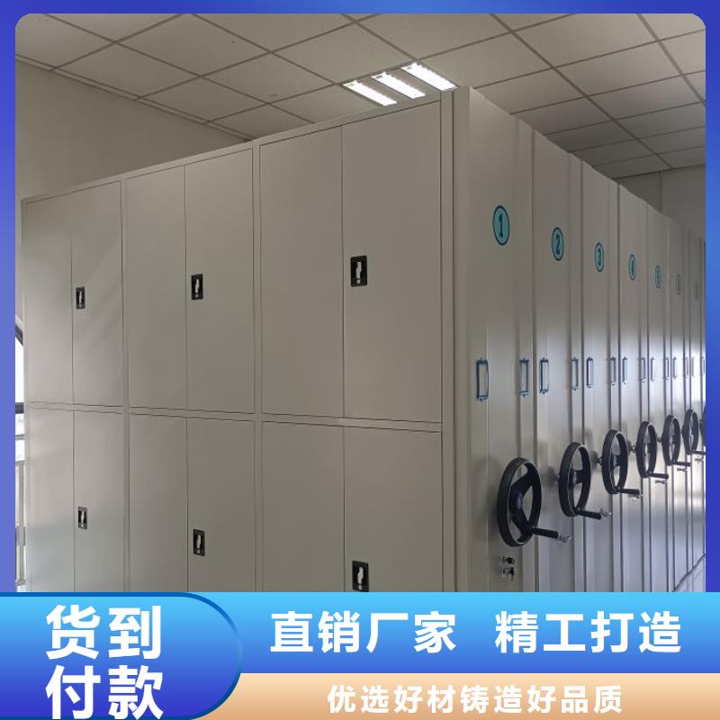 誰家便宜【凱美】智能式移動密集架