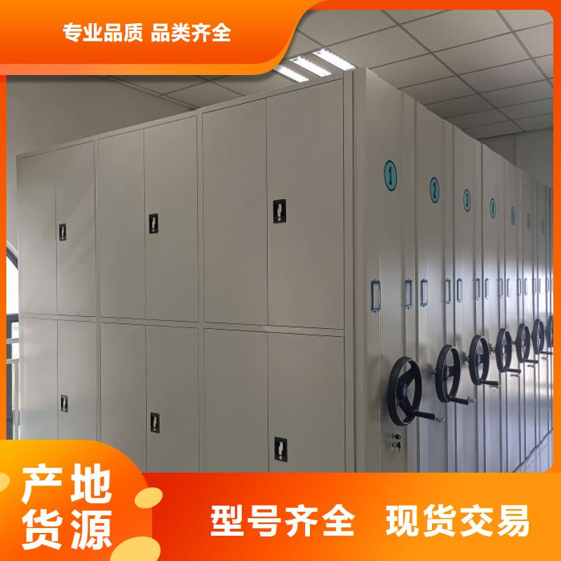 說明書【凱美】手動密集架