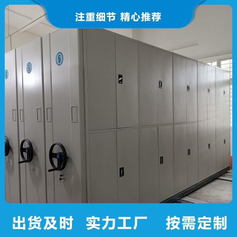 總代【凱美】智能式移動密集架