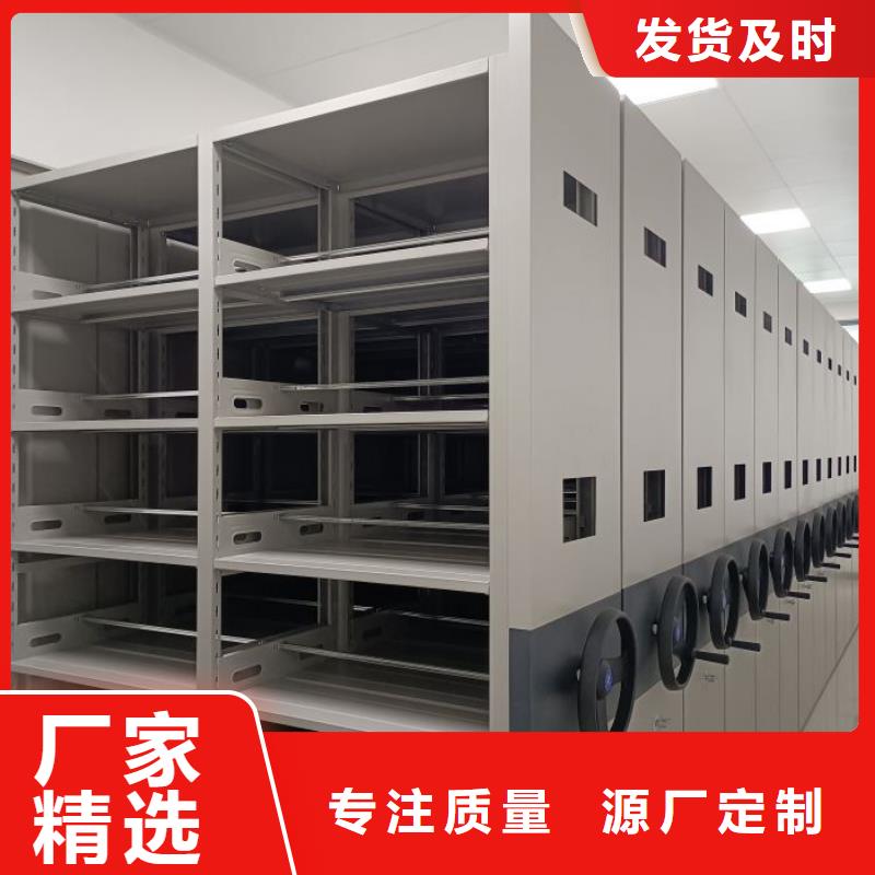 供應(yīng)廠家【凱美】密集柜檔案架