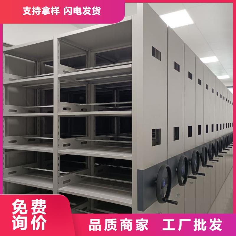 創造輝煌【凱美】項目檔案保管密集架