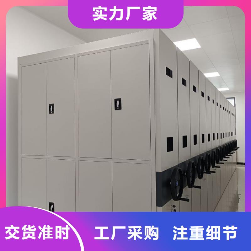 鋼制手動密集柜、鋼制手動密集柜生產廠家-發貨及時