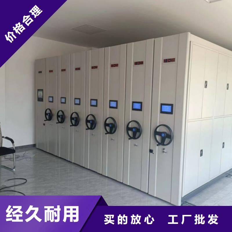 廠家供貨【凱美】智能密集架