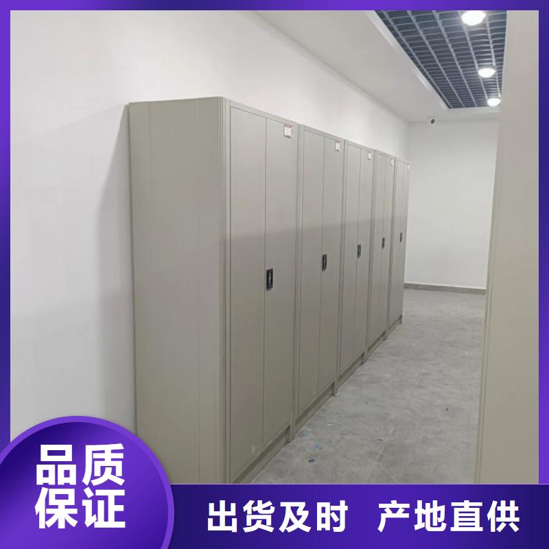 行業的現狀并持續發展【凱美】導軌式檔案柜