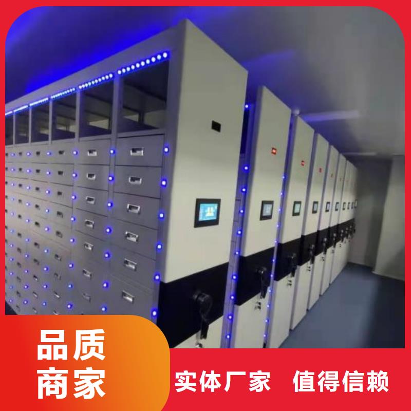 供應(yīng)廠家【凱美】密集柜檔案架