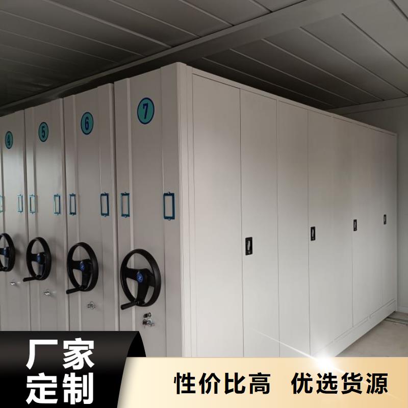 哪個廠家好【凱美】移動檔案櫥